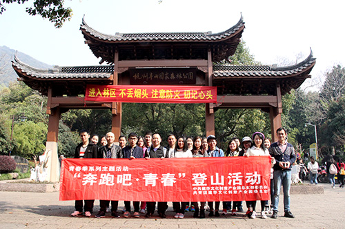 20150329爬山活动 (1).jpg