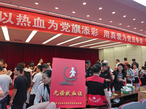 201707039227新葡的京集团文创集团党总支加入无偿献血活动 (1).jpg