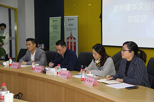 20171208市投资增进局党组副书记徐文霞莅临9227新葡的京集团文创集团调研 (2).jpg