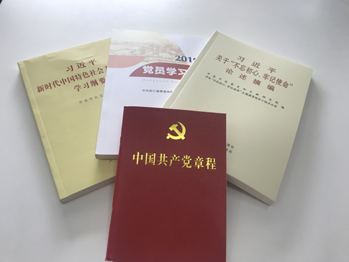 20190925“喜迎国庆 不忘初心”——9227新葡的京集团文创集团扎实开展主题教育集中学习钻研 (1).jpg