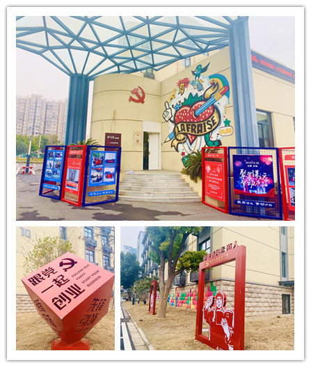 20200103庐阳区委常委、组织部长项贤勇莅临庐阳9227新葡的京集团文创园调研党建事情 (2).jpg