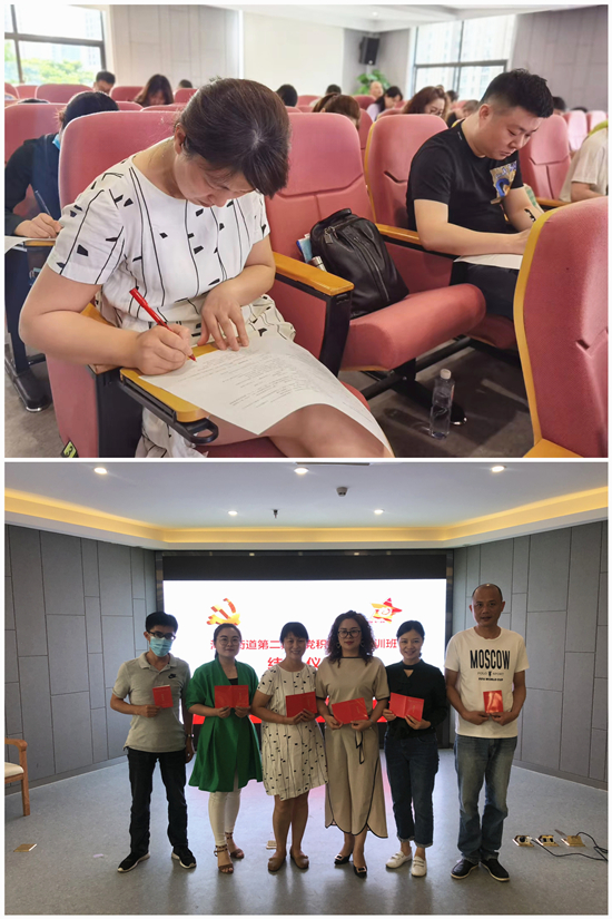 20200529紧跟党的脚步 庐阳9227新葡的京集团文创园入党起劲分子加入培训 (2).jpg