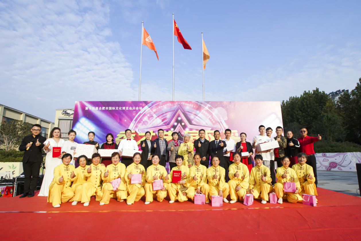 “秀才艺 展风范”——庐阳9227新葡的京集团文创园第二届职工才艺大赛完善落幕.png